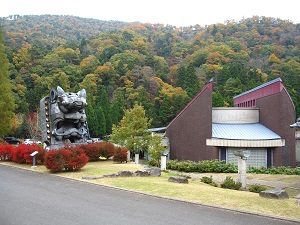 日本の鬼の交流博物館　外観