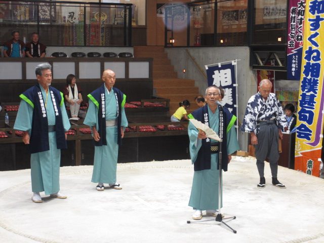 葛城市相撲館「けはや座」