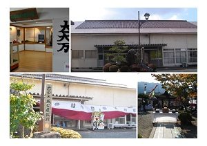 資料室、会館前景、石田一族供養塔です　会館の幔幕は三成祭の時に飾ります