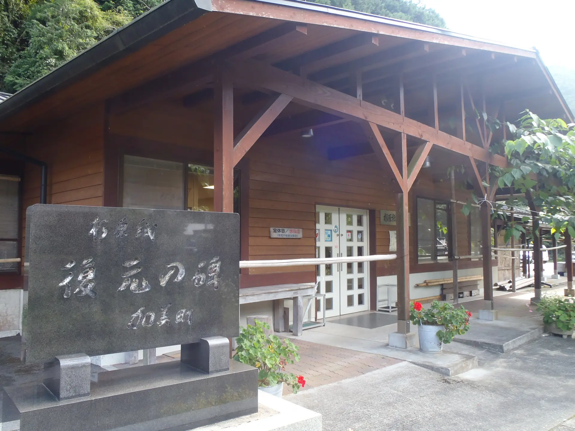 研究所入り口