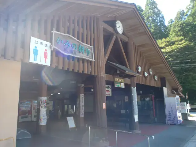 道の駅「杉原紙の里・多可」
