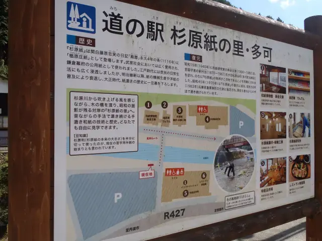 案内図