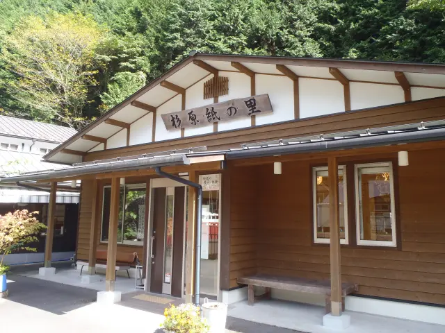 こちらで紙すき体験できます