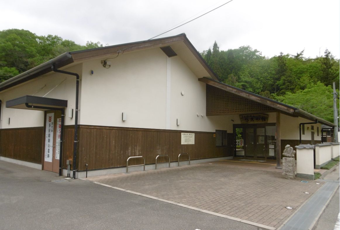 多田銀銅山悠久の館
