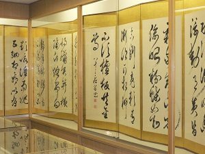 菘翁美術館