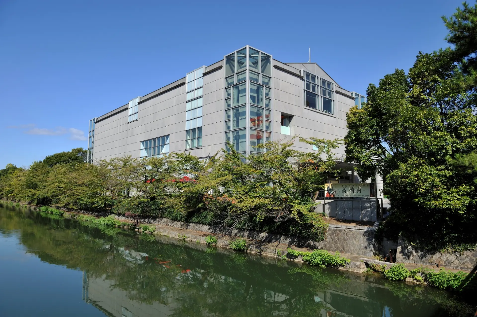 京都国立近代美術館 - 見どころ、交通 & 周辺情報 | The KANSAI Guide