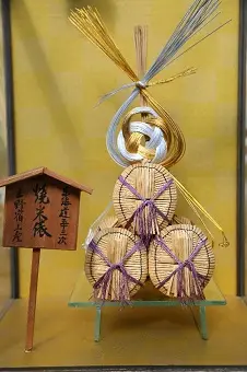 焼米俵