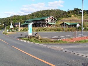 琴引浜鳴き砂文化館