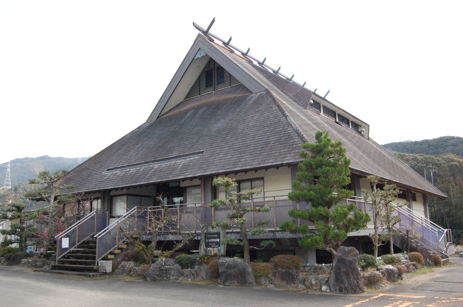 日高川町立中津郷土文化保存伝習館