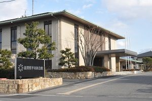 滋賀県平和祈念館