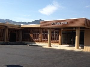 美浜町歴史文化館