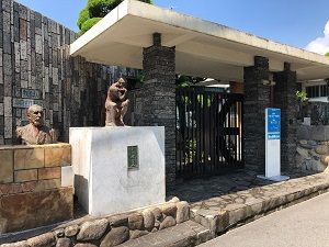 公益財団法人　奥内陶芸美術館