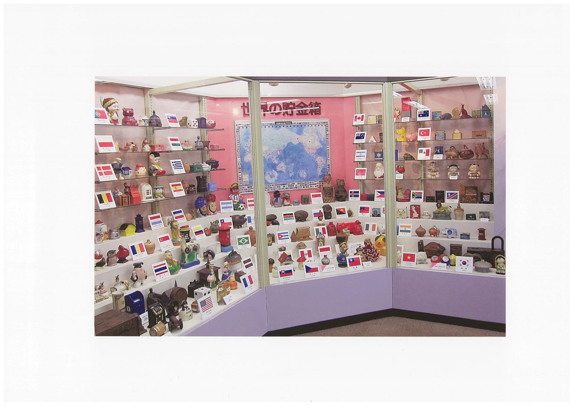 尼崎信用金庫 世界の貯金箱博物館 - 見どころ、交通 & 周辺情報 | The