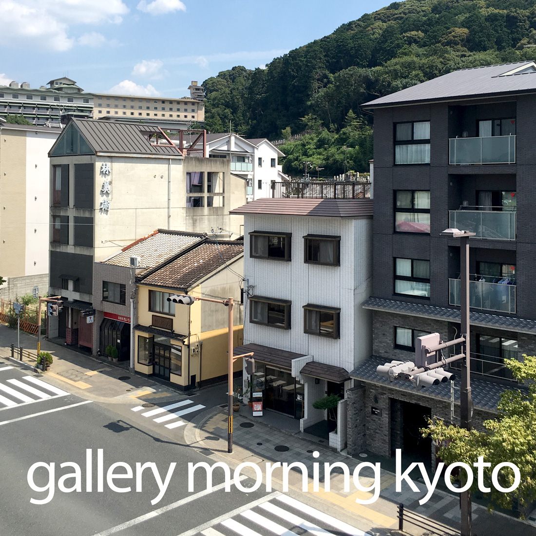 ギャラリーモーニング gallerymorningkyoto