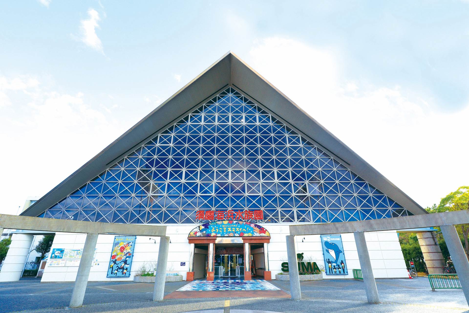 神戸市立須磨海浜水族園 - 見どころ、交通 & 周辺情報 | The KANSAI Guide - The Origin of Japan,  KANSAI