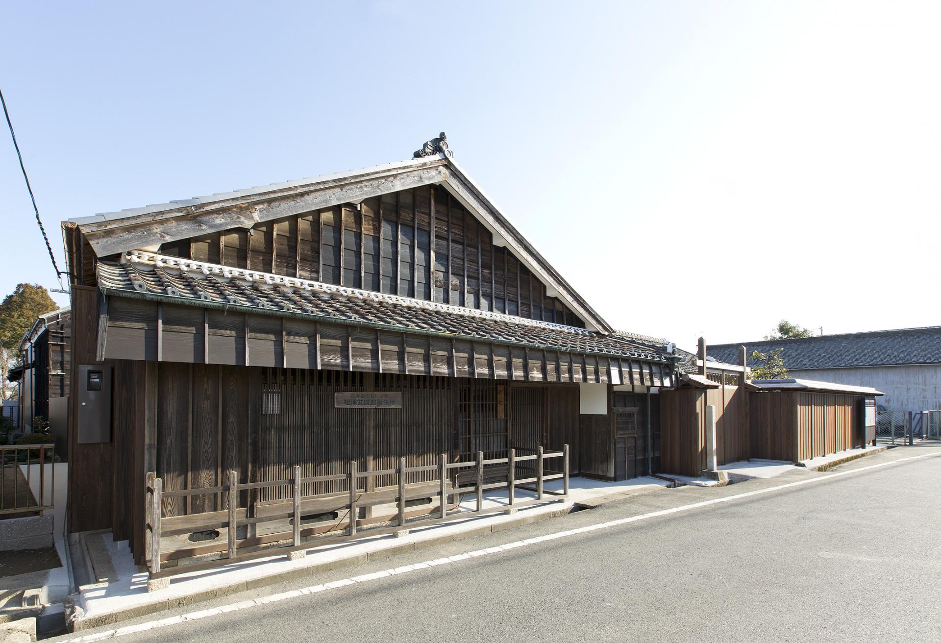 松阪市指定史跡 松浦武四郎誕生地