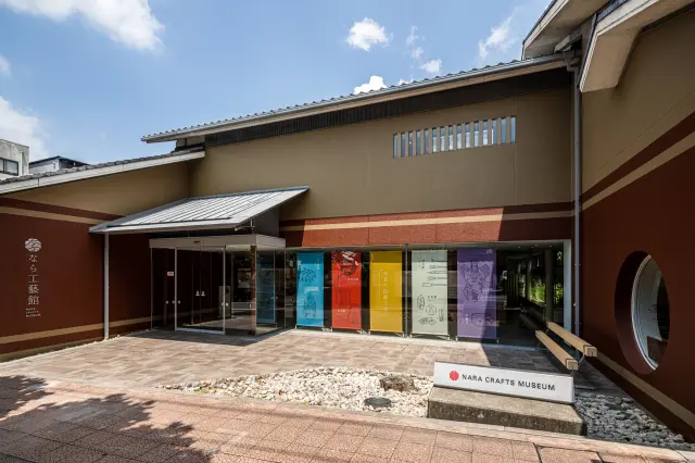 ならまちの中心部にあり散策の際にも便利な立地。授乳室やユニバーサルトイレ設置。