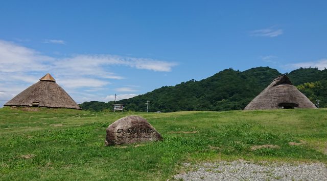 五斗長垣内遺跡公園