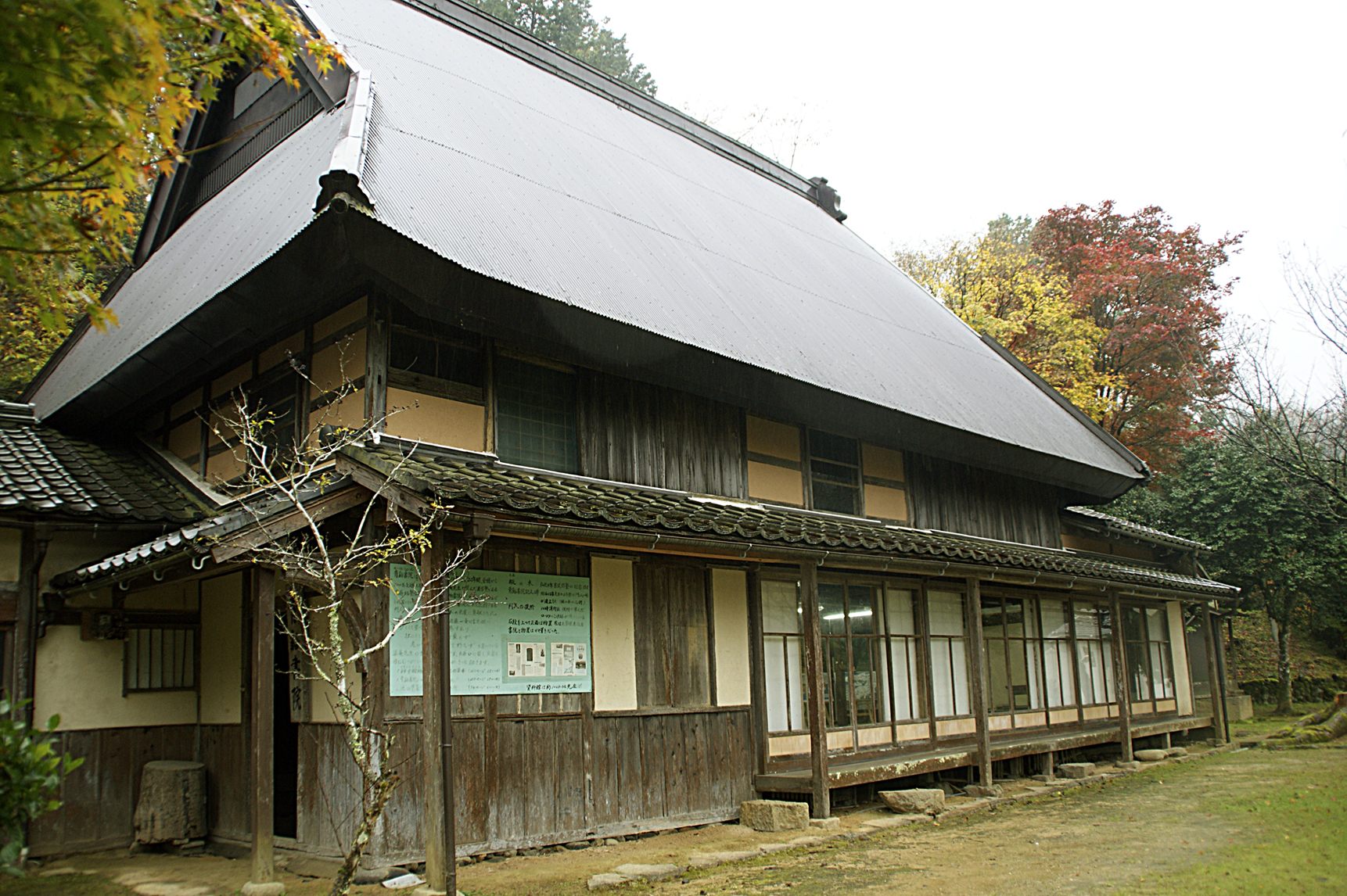 養父市立青谿書院記念館