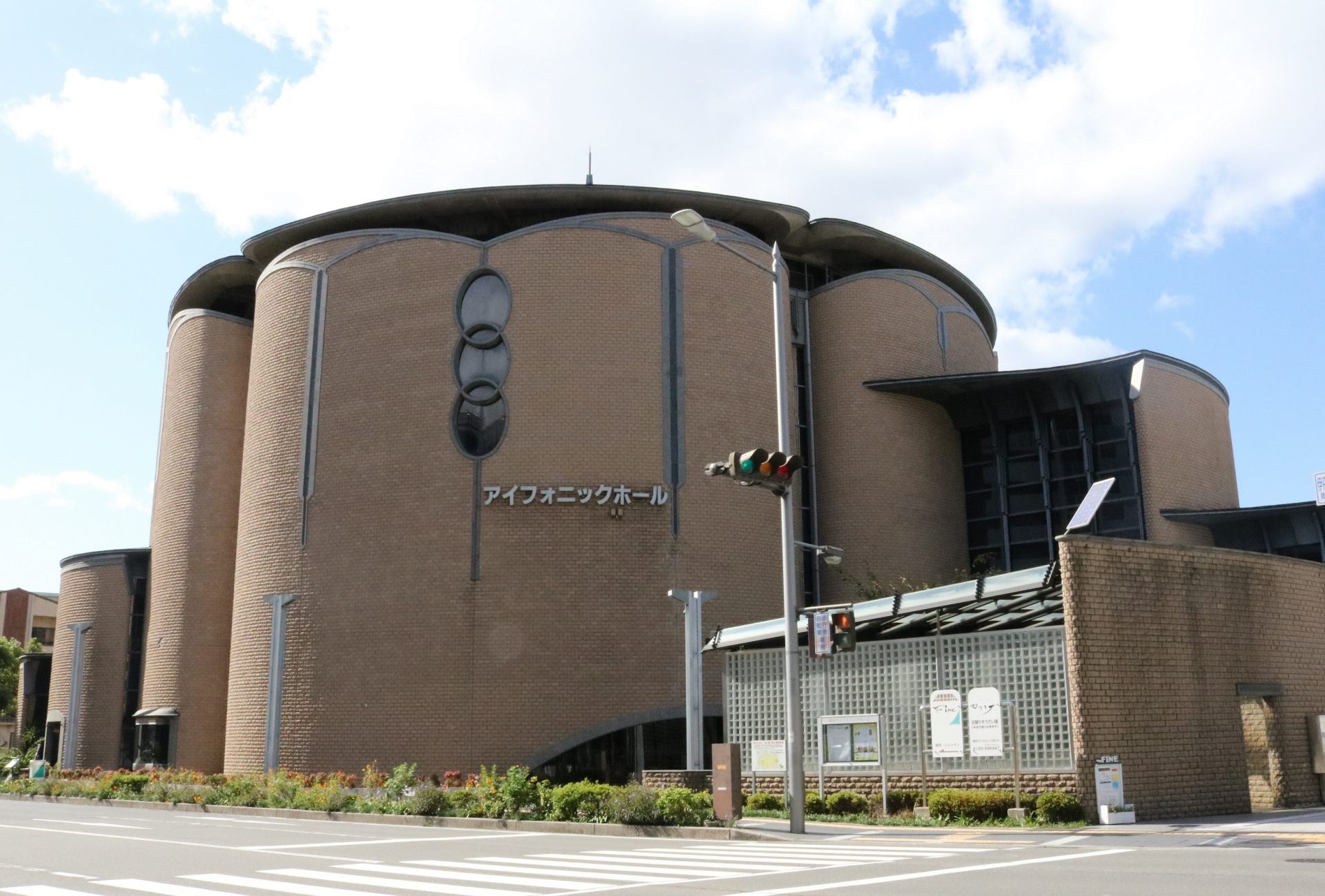 伊丹アイフォニックホール（伊丹市立音楽ホール） - 見どころ、交通 & 周辺情報 | The KANSAI Guide - The Origin of  Japan, KANSAI