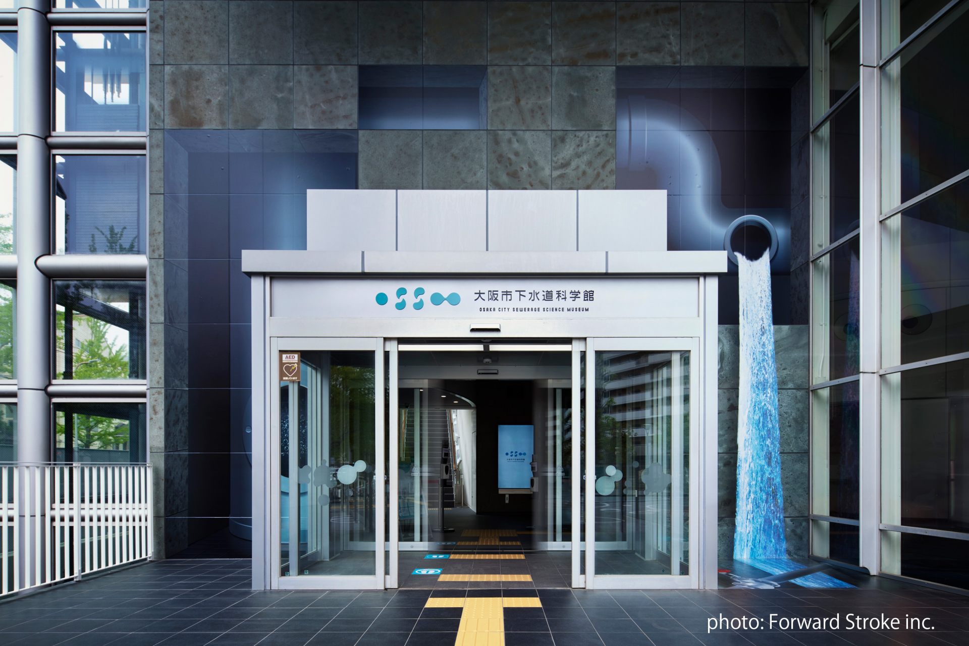 活動歴および当時の関連ビジュアル記録