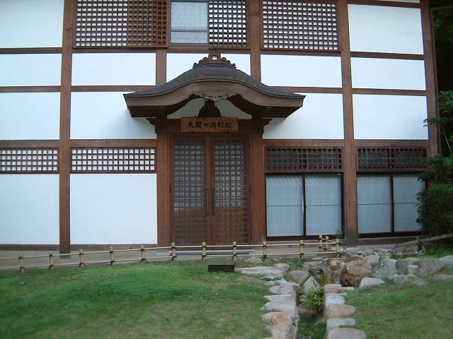 太閤の湯殿館の玄関