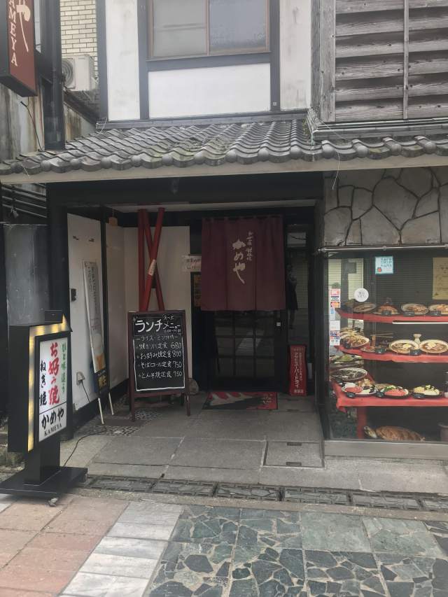 Located on Sanjo-dori Street, Nara's tourist spot