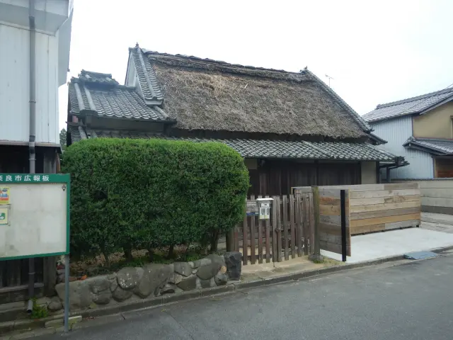 奈良県指定有形文化財　旧細田家住宅
