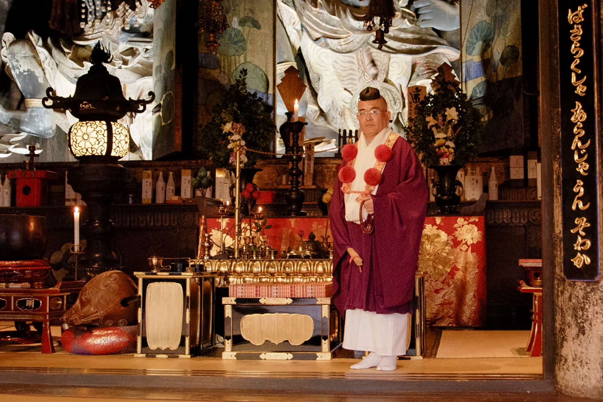 Experience the spirit of prayer at the Shugendo Konpon Dojo