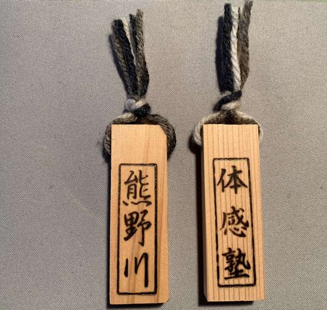 乗船者には、舟の材料である熊野杉を使った木札をプレゼント