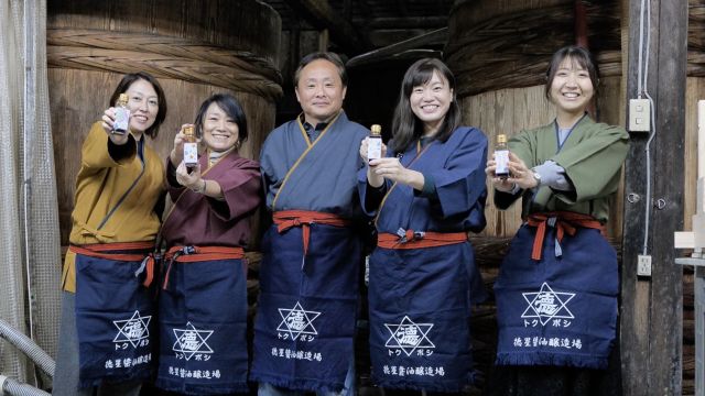 自分だけのMy醤油絞り体験