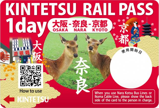 Kintetsu Rail Pass 1-day
