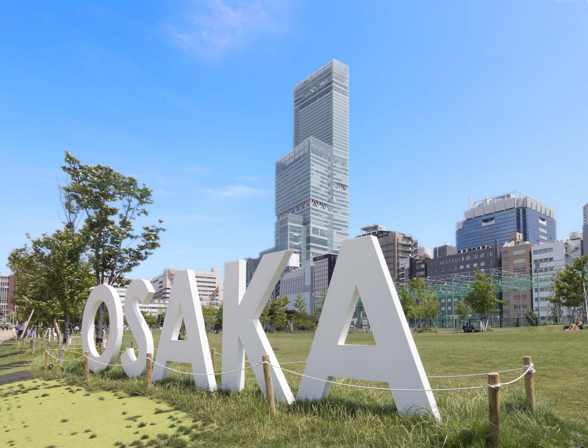 ABENO HARUKAS OBSERVATORY - Must-See Trip Plans, Access, Hours & Price |  The KANSAI Guide - The Origin of Japan, KANSAI