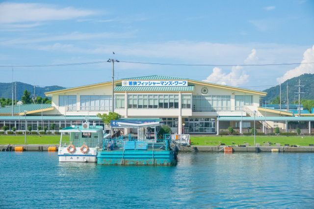 Photo of the exterior of Wakasa Fisherman’s Wharf facilities