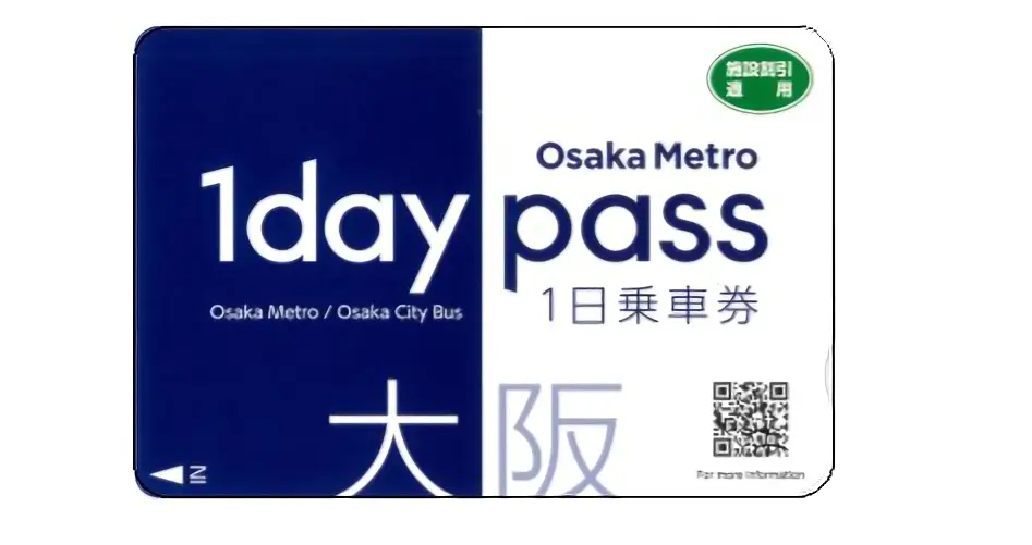 Osaka Metro 1day pass（１日乗車券）