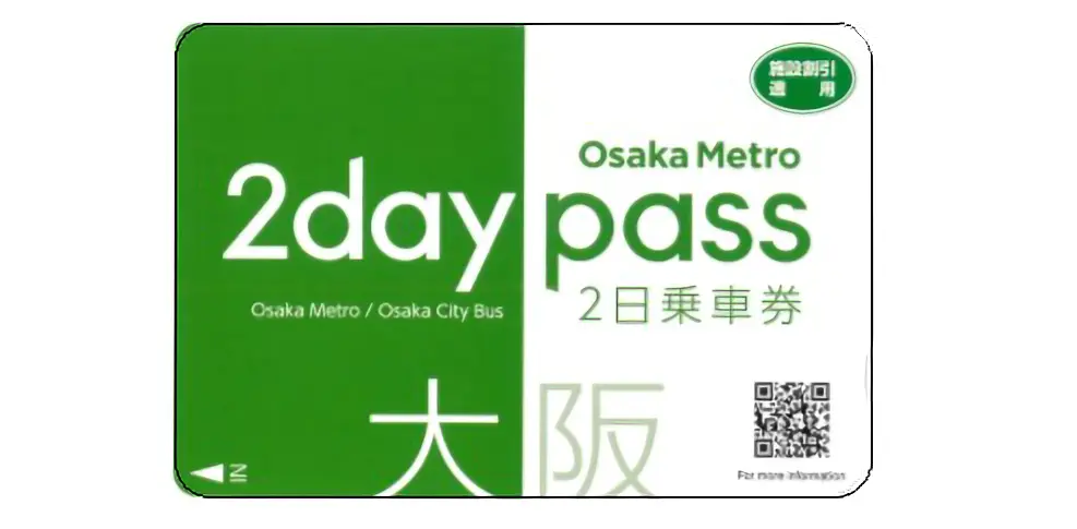 Osaka Metro 2day pass（２日乗車券）
