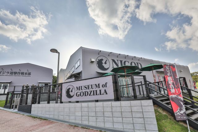 Exterior of the Godzilla Museum
TM &(c)TOHO CO., LTD.