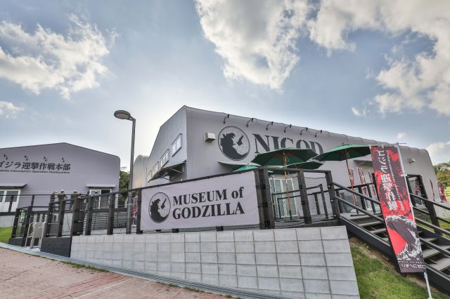 Exterior of the Godzilla Museum
TM &(c)TOHO CO., LTD.