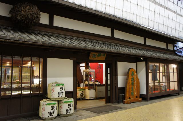 The owner of this brewery is himself a master brewer, staying true to traditional brewing methods as he makes sake that satisfies modern tastes. A sake brewery with a history of over 360 years.