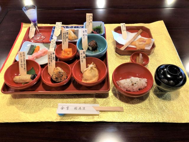 Otsu-e Buddhist vegetarian cuisine