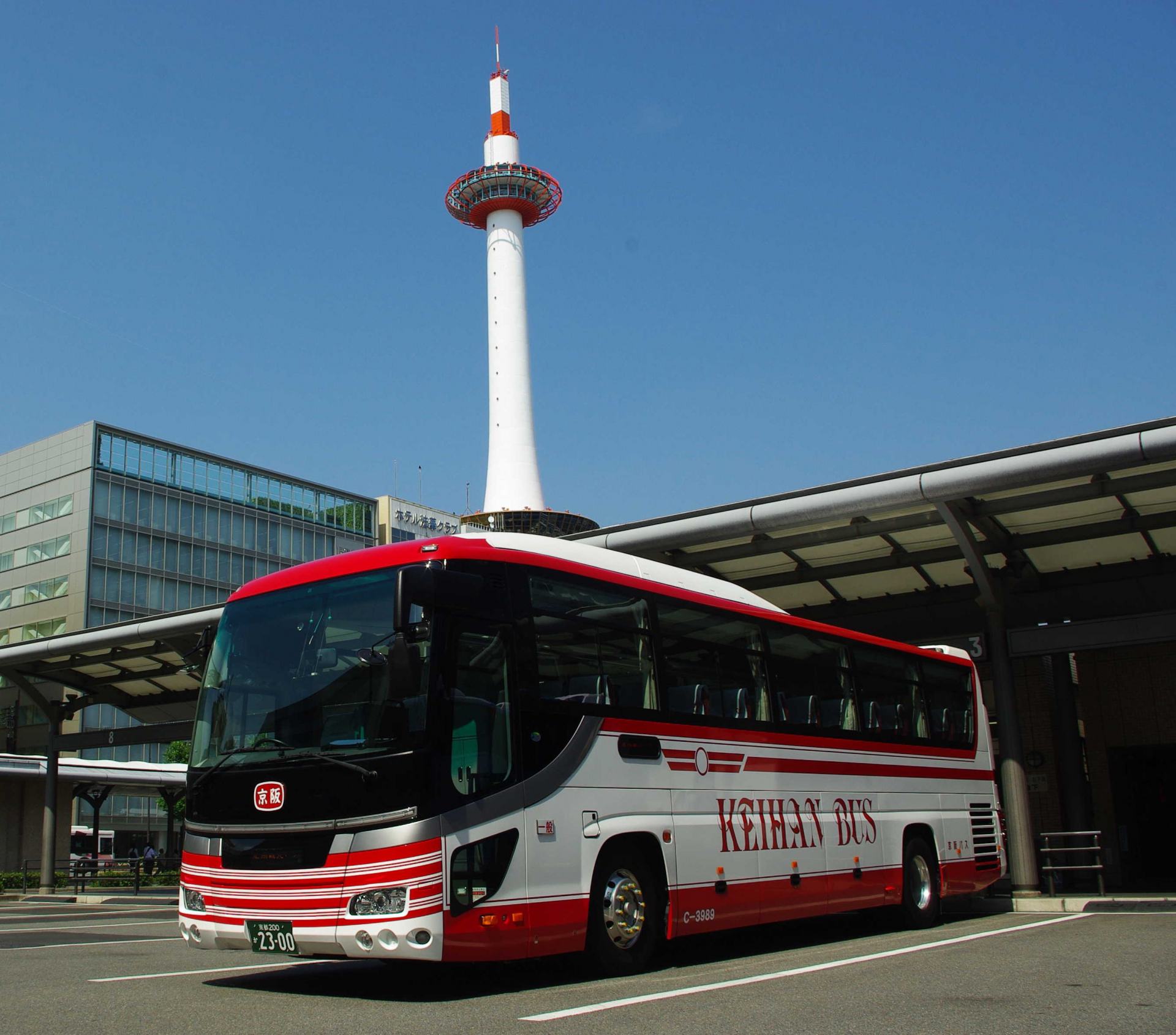 KYOTO SIGHTSEEING BUS 「Classic Kyoto」
