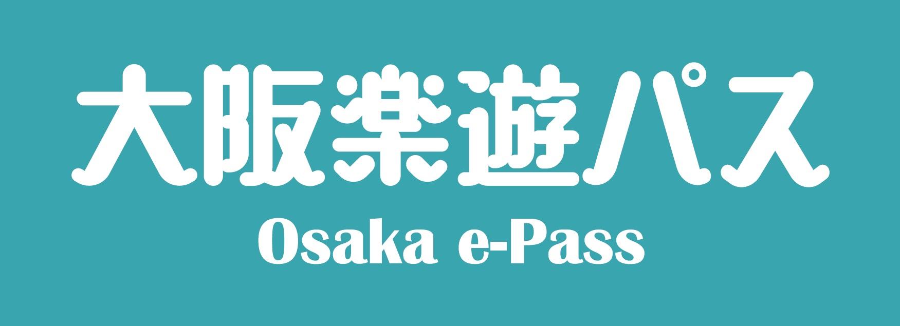 Osaka e-pass