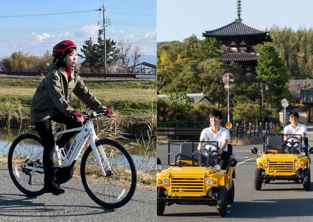 可愛いバギー又はEバイクで楽しく巡ろう！Eバイクは免許不要！