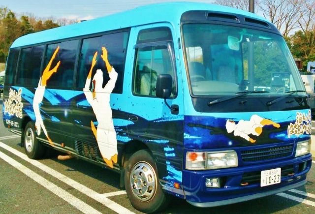 Ama Hut Hachiman Kamado - Ama Bus