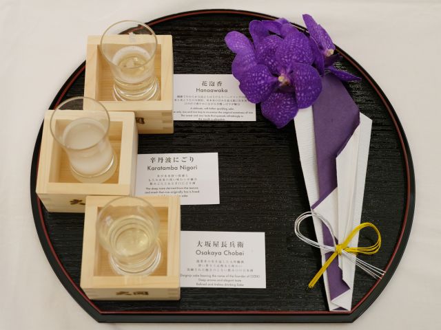 ブレイクタイム(3種の地元の日本酒またはお茶）
(C)一般財団法人日本伝統芸術文化財団