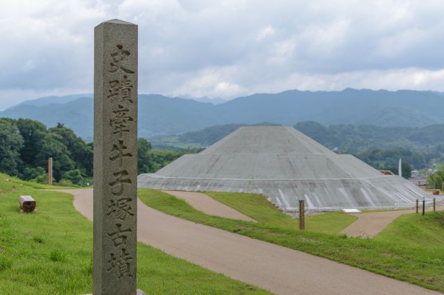 Kengoshizuka Kofun, a restored "octagonal" mound symbolizing the ancient imperial tombs
Asuka Village Commercial and Industrial Association