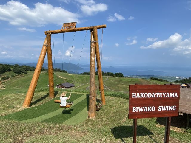 Biwako Swing