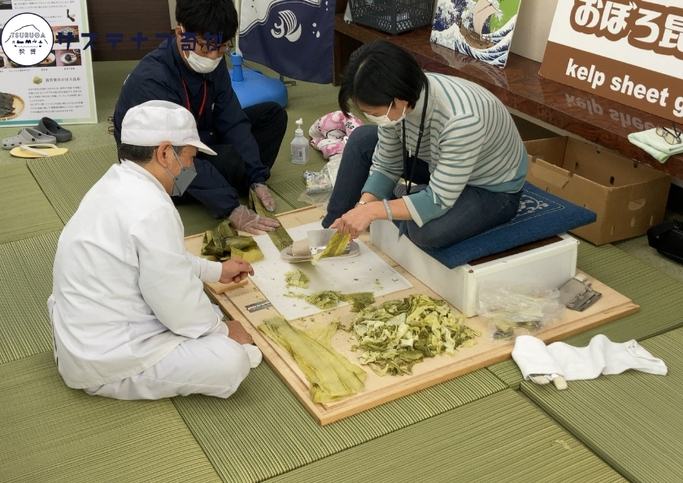 Kelp Sheet Grating Experience