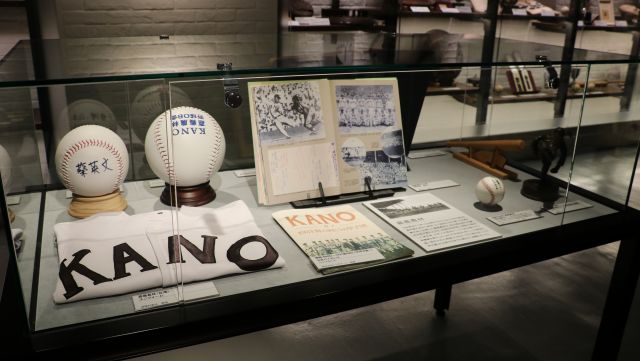 嘉義農林（KANO）関連展示コーナー