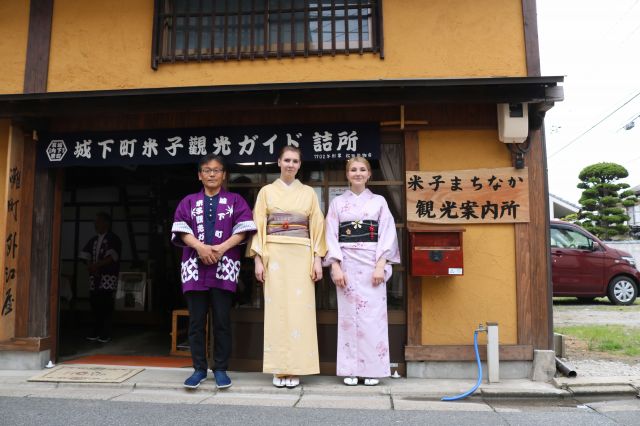 Guided tours of the town center and a Japanese cultural experience menu
